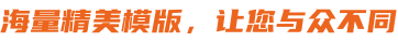 代駕官網(wǎng)搭建