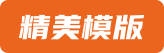 代駕官網(wǎng)搭建