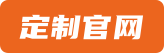 代駕官網(wǎng)搭建