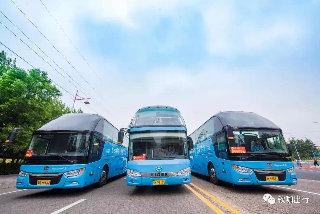 傳統客運怎樣開展定制客運業務？