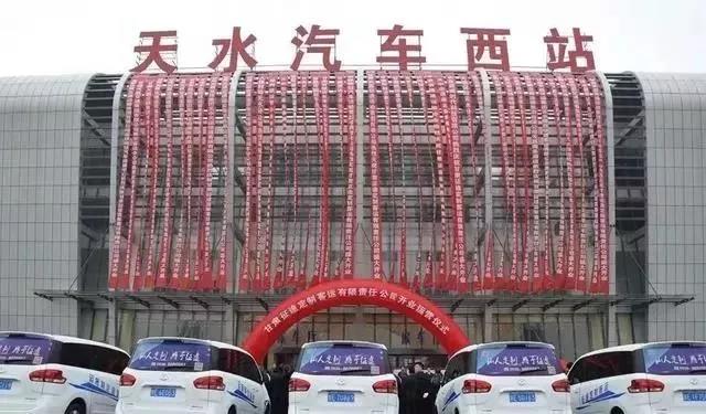 定制客運如何成功，抱團轉型了解一下