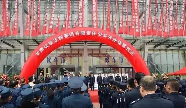 定制客運如何成功，抱團轉型了解一下