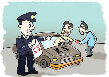 西安市網(wǎng)約車”非法營運(yùn) 平臺(tái)面臨最高3萬元處罰