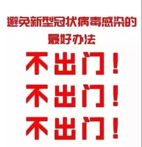 網約車司機被列入B類人群！停運遏制疫情勢在必行