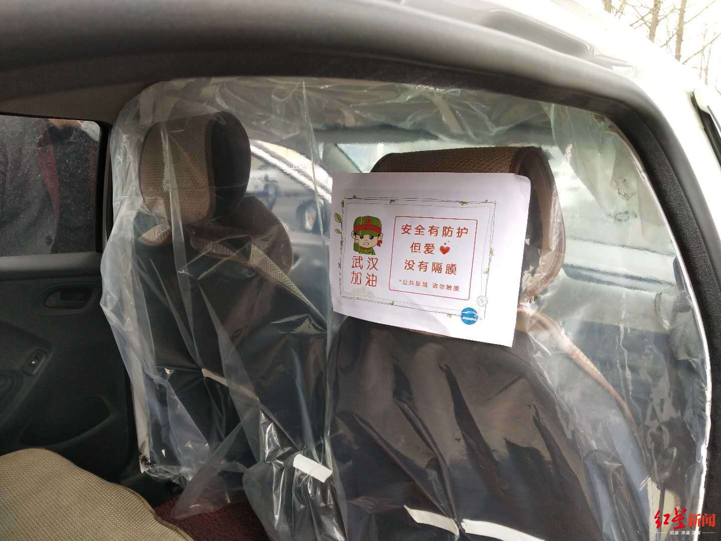 安心，成都網(wǎng)約車公司為車輛免費(fèi)安裝防護(hù)膜司機(jī)正在安裝防護(hù)膜