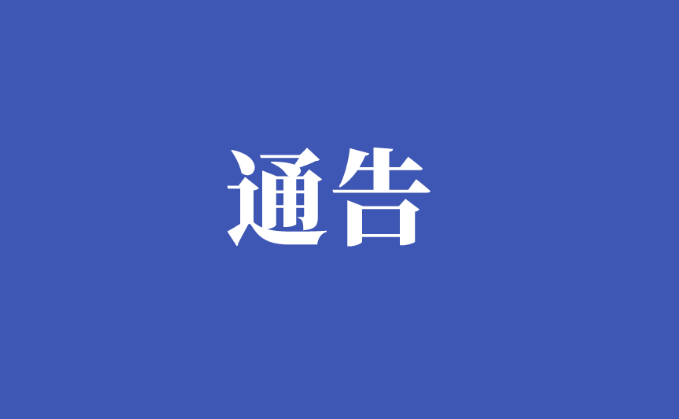 銀川恢復發(fā)往區(qū)內（同心除外）班線客運、定制客運！