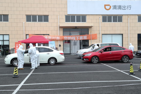 上海網約車線上線下聯控 科學防疫保障復工出行