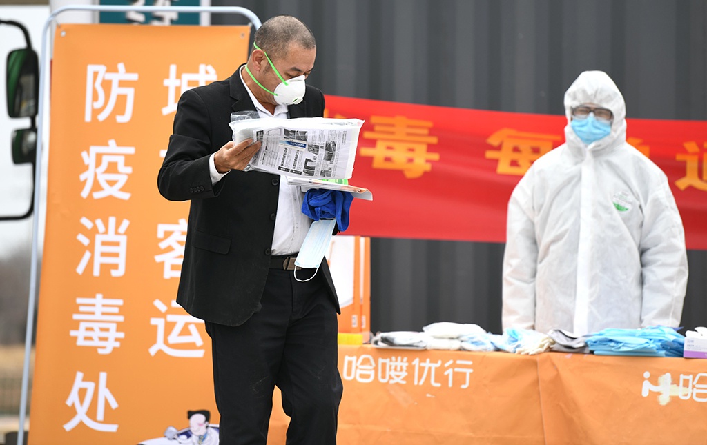 新冠疫情啟示：以寬松準入化解網約車運營困境