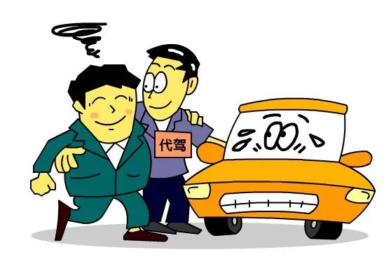 代駕司機與代駕平臺公司之間是否存在勞動關系？