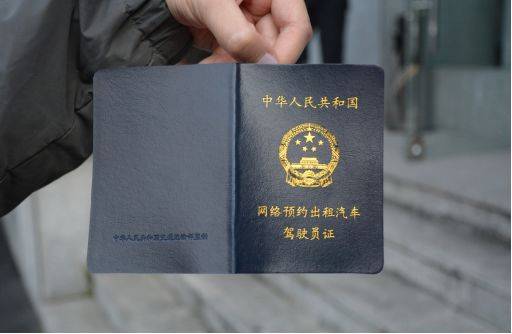 漳州舉行全省首場(chǎng)網(wǎng)約車、 巡游車駕駛員從業(yè)資格證考試