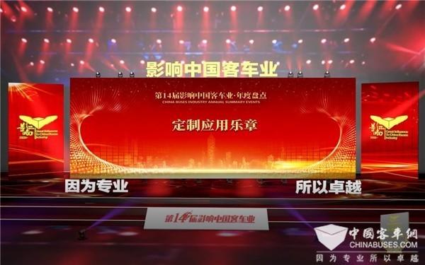 定制客運：影響中國客運行業發展方向