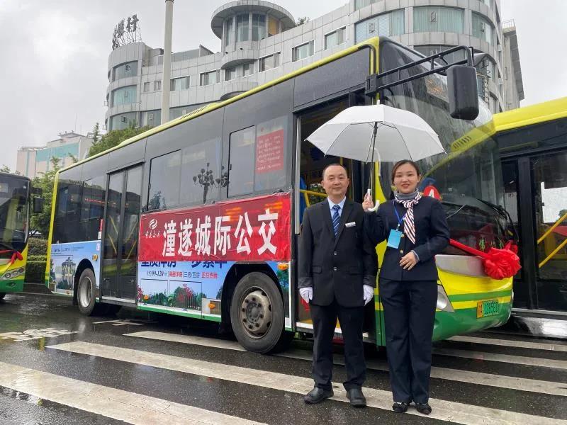 4月24日坐城際定制客運，跨川渝！