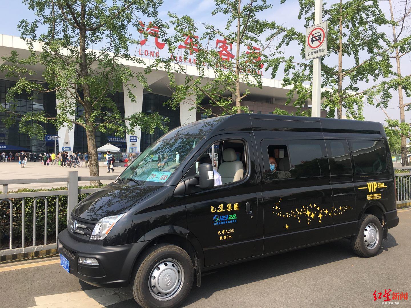 成都至巴中定制客運班車5月1日正式開行