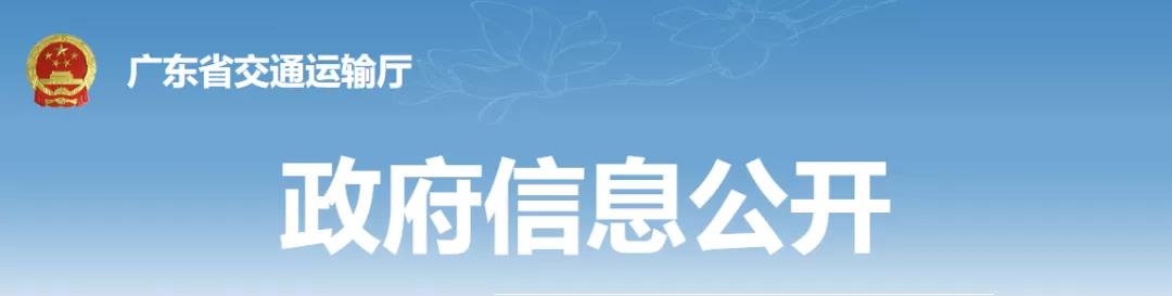 廣東省網(wǎng)約車新政5月17日起實施！