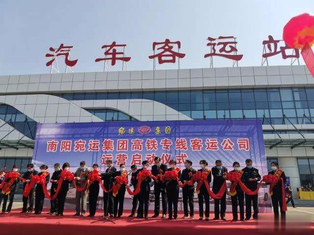 南陽宛運集團大力發展定制客運，加快企業轉型