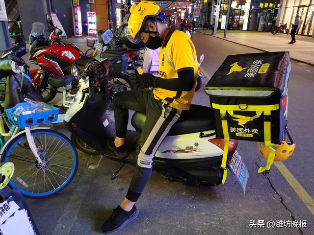 構(gòu)建夜間云端消費業(yè)態(tài)，助推代駕、跑腿、外賣行業(yè)經(jīng)濟(jì)發(fā)展