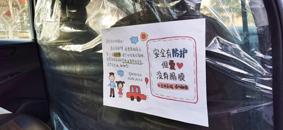 滴滴網(wǎng)約車平臺(tái)告別“貼膜” 戴口罩消毒等措施繼續(xù)執(zhí)行