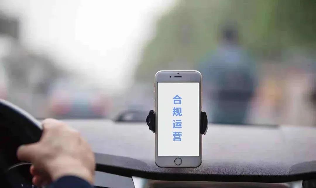 各種因素對網(wǎng)約車牌照審批影響