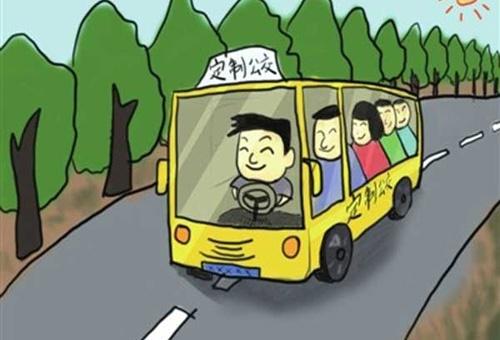 大興機(jī)場(chǎng)推進(jìn)開設(shè)網(wǎng)約定制公交