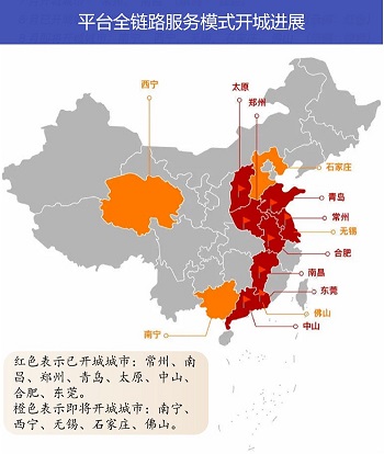 網(wǎng)約車平臺全鏈路服務模式對網(wǎng)約車行業(yè)有哪些影響？