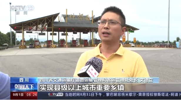 新《客規(guī)》下的定制客運(yùn)將去車站化，興起線下服務(wù)站