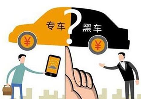 網(wǎng)約車安全需要強(qiáng)化對平臺(tái)的制度約束