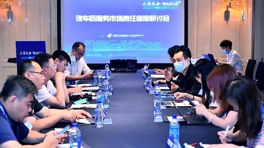 2020年首屆代駕行業峰會如期舉行！