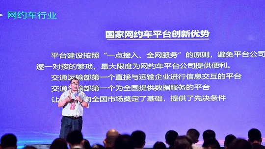 2020年首屆代駕行業峰會如期舉行！