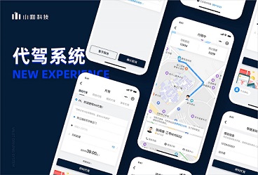 代駕軟件選擇的時(shí)候需要考慮功能的實(shí)用性！