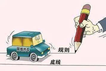 《廈門市網絡預約出租汽車經營服務管理辦法（修訂征求意見稿）》，現向社會第二次公開征求意見
