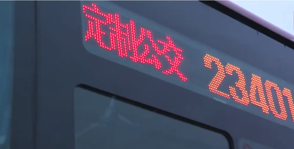 北京已開通15條線路15個(gè)班次定制公交通學(xué)線路