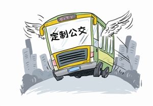 寧波公交集團開通定制公交17號線，給廣大學(xué)子上學(xué)路保駕護航