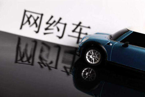 在中國，網約車公司未來的路要怎么走？
