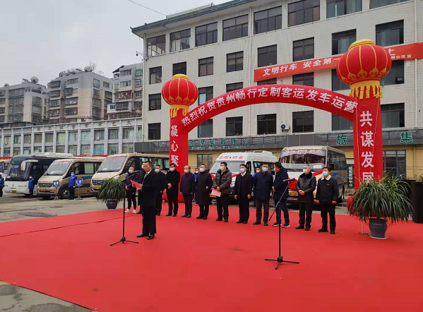 在春運來臨之際，貴陽又增加了21條定制客運線路。