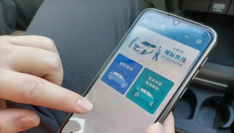 近日，大同新南客運(yùn)站推出“定制客運(yùn)”