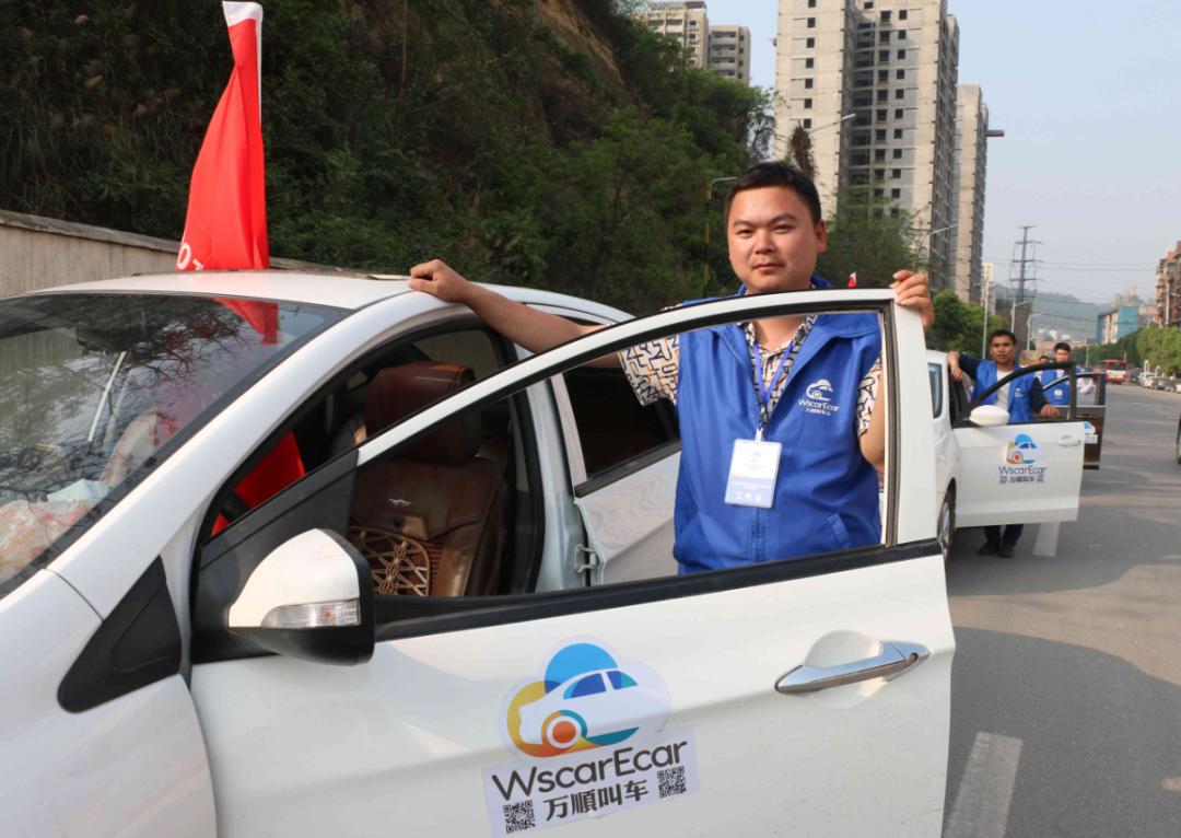 網約車經營許可證