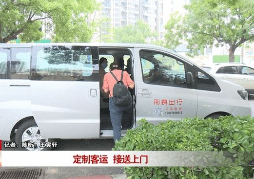 截止目前，邢臺定制客運共發車537個車次，客運量達3162人次