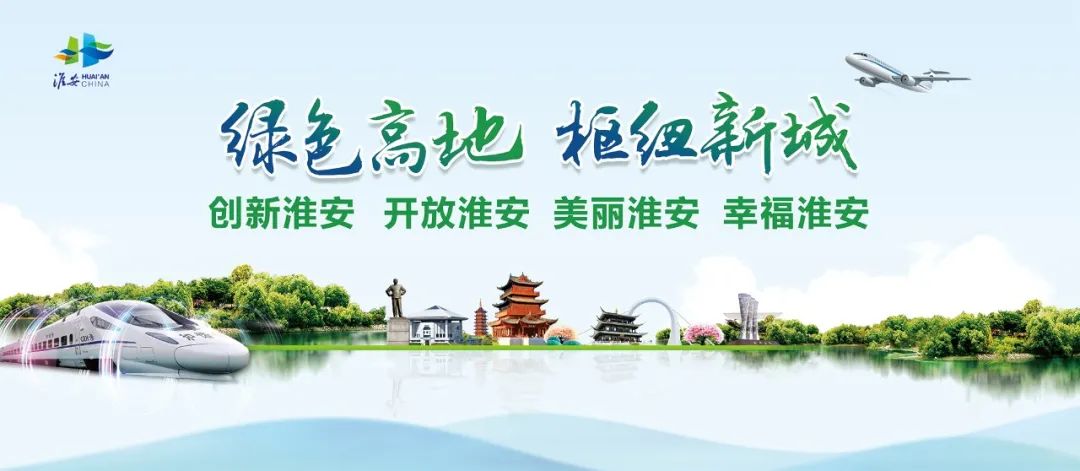 免費(fèi)定制公交讓你玩嗨淮安西游樂園