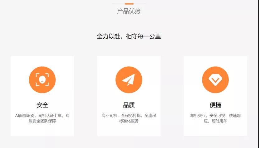 造車風(fēng)潮下的出行市場(chǎng)，對(duì)定制客運(yùn)發(fā)展啟發(fā)在哪里？