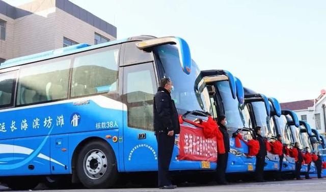 濱海—濰坊定制客運正式開通，滿足旅客多元化出行需求