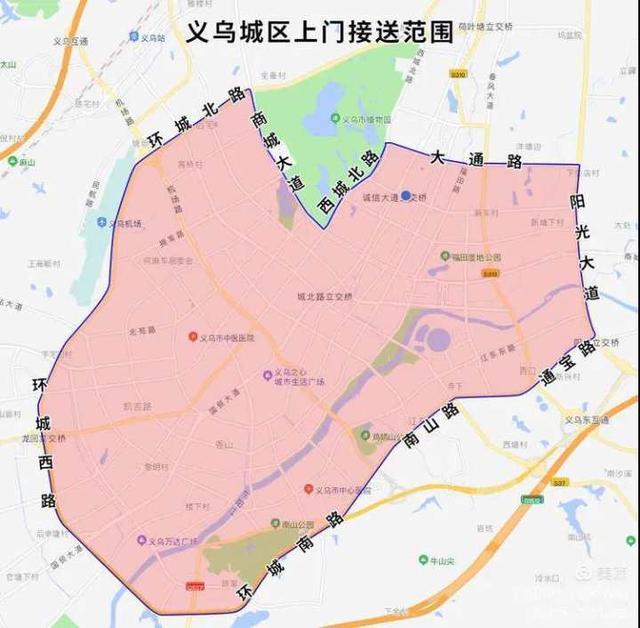 1月15日起，杭州義烏之間將試運行定制客運班線