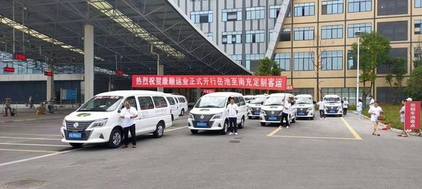 四川康順運業開通定制客運班線，正式邁出了道路客運供給側結構改革的第一步