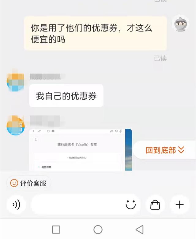 網(wǎng)上購買代駕優(yōu)惠券，代駕費(fèi)用更便宜？小心上當(dāng)受騙！