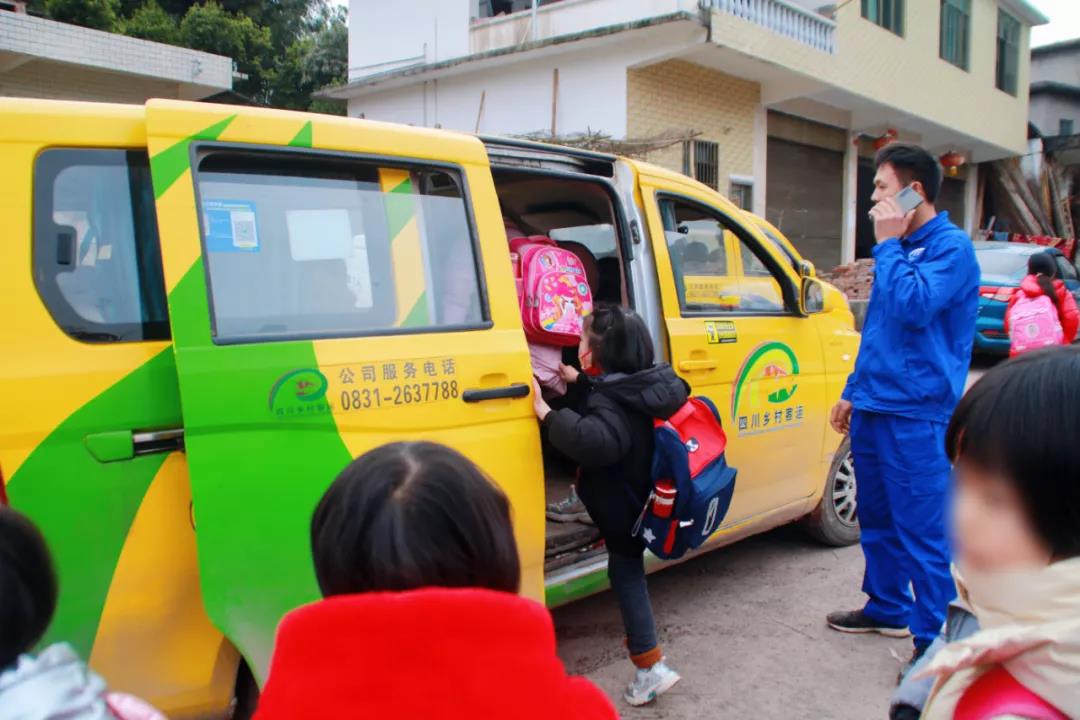 江安開學季到，鄉村客運“金通工程”學生車出發！