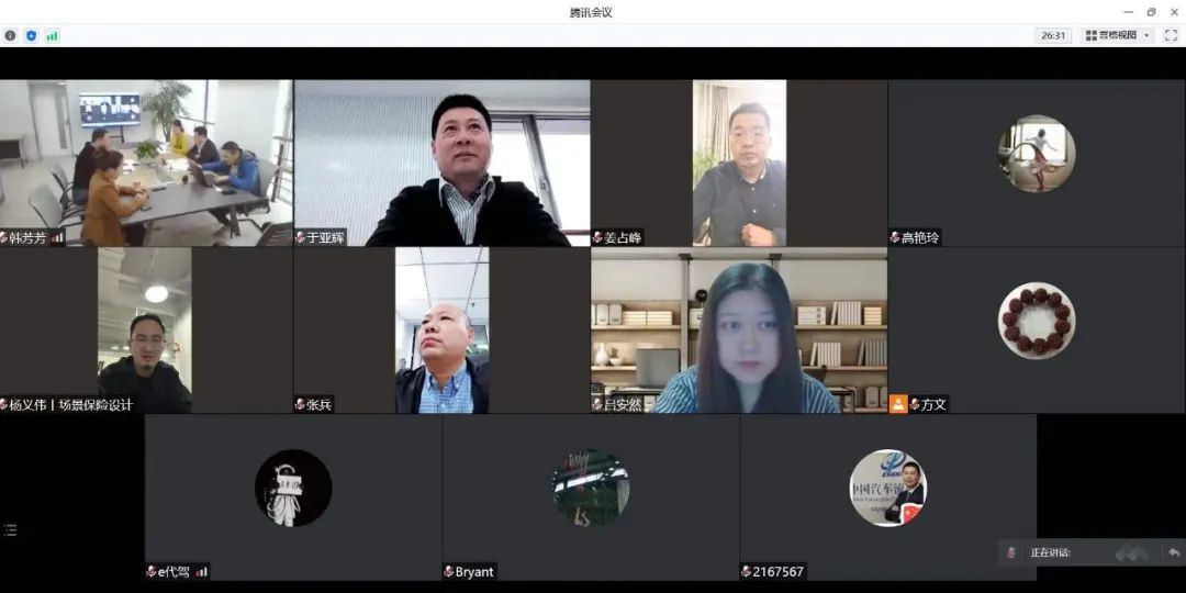 《汽車代駕員崗位技能要求》團體標準 順利通過審查