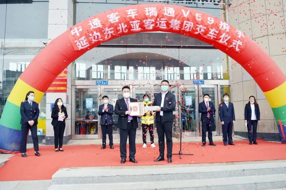 東北亞客運(yùn)集團(tuán)準(zhǔn)備新增三條定制客運(yùn)線路