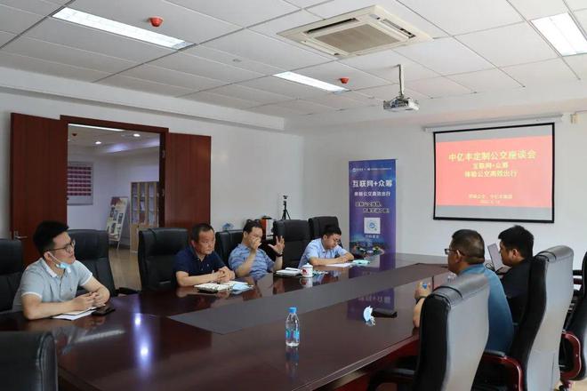 蘇州公交進(jìn)社區(qū)聽民聲解民意，根據(jù)需求開展定制公交線路