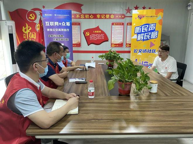 蘇州公交進(jìn)社區(qū)聽民聲解民意，根據(jù)需求開展定制公交線路