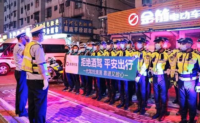 滕州市公安局交警大隊開展“拒絕酒駕 平安出行”交通安全宣傳勸導(dǎo)活動