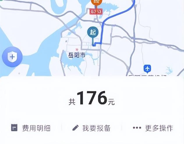 男子拒付酒后代駕費用，獨自駕車離開，被警方判定為醉駕